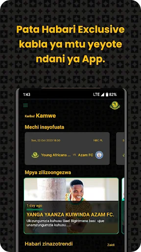 ดาวน์โหลด Yanga SC ล่าสุด – แอปเชียร์บอล Young Africans ฟรี - Screenshot 2