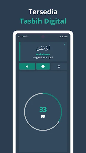 ดาวน์โหลด Asmaul Husna ความหมาย 99 พระนามของอัลลอฮ์ พร้อมเสียงฟรี - Screenshot 7