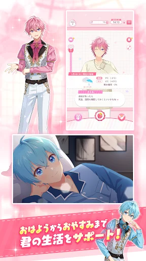 ดาวน์โหลด すとぷりWith!! ล่าสุด – เกมจำลองชีวิตสมาชิก Stopuri ฟรี - Screenshot 5