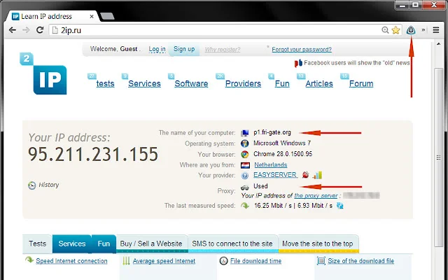 ดาวน์โหลด friGate VPN ล่าสุด – ปลดล็อกเว็บไซต์และท่องเว็บอย่างปลอดภัย - Screenshot 1