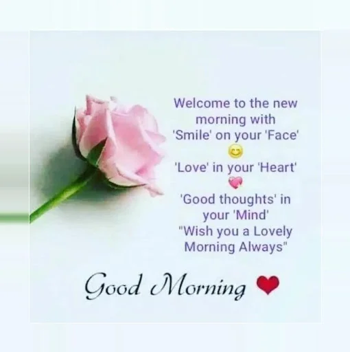 ดาวน์โหลด Good Morning Love Messages – ส่งข้อความบอกรักยามเช้าฟรี - Screenshot 8