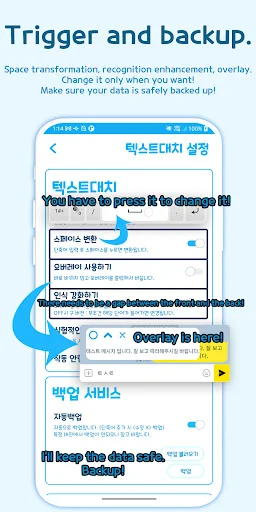 ดาวน์โหลด Autocomplete – Text Expander ล่าสุด – พิมพ์เร็วขึ้นฟรี - Screenshot 11