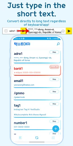 ดาวน์โหลด Autocomplete – Text Expander ล่าสุด – พิมพ์เร็วขึ้นฟรี - Screenshot 9