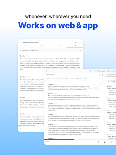 ดาวน์โหลด daglo – All-in-one AI ล่าสุด – ตัวช่วยสรุปการประชุมและถอดเสียงอัจฉริยะ - Screenshot 16