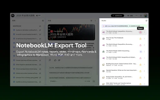 ดาวน์โหลด NotebookLM Ultra Exporter ล่าสุด – ส่งออกข้อมูล AI ได้ง่ายๆ - Screenshot 1