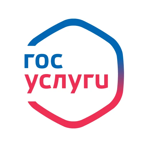 ดาวน์โหลดแอป Госуслуги ล่าสุด – บริการภาครัฐออนไลน์ ใช้งานง่าย ฟรี