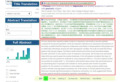 ดาวน์โหลด EasyPubMedicine ล่าสุด – ตัวช่วยจัดการงานวิจัย PubMed ฟรี - Screenshot 3