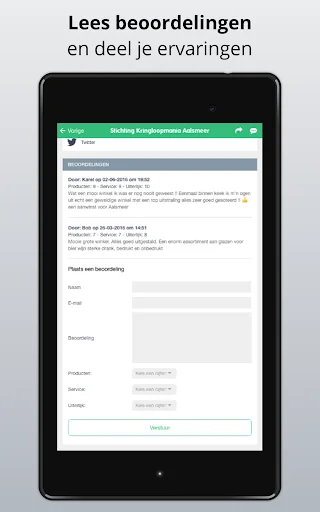 ดาวน์โหลด Kringloop App ล่าสุด – ค้นหาร้านขายของมือสองในเนเธอร์แลนด์และเบลเยียม - Screenshot 10