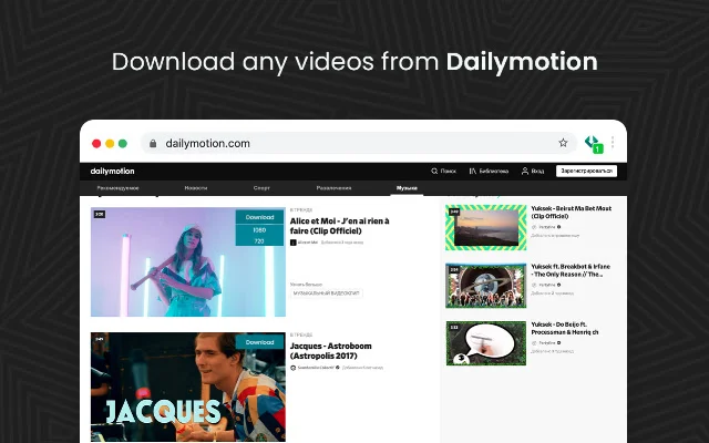 ดาวน์โหลด Web Video Downloader ล่าสุด – โปรแกรมโหลดวิดีโอฟรี - Screenshot 4