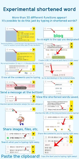 ดาวน์โหลด Autocomplete – Text Expander ล่าสุด – พิมพ์เร็วขึ้นฟรี - Screenshot 18