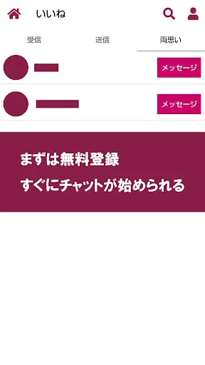 ดาวน์โหลด 熟友 แอปแชทสำหรับวัยกลางคนและผู้สูงอายุ – เชื่อมต่อสังคมวัยเก๋าฟรี - Screenshot 4
