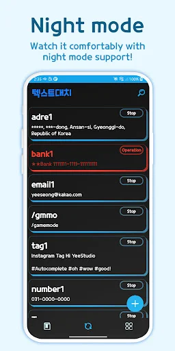 ดาวน์โหลด Autocomplete – Text Expander ล่าสุด – พิมพ์เร็วขึ้นฟรี - Screenshot 24
