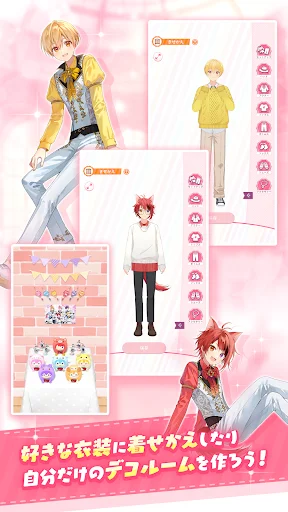 ดาวน์โหลด すとぷりWith!! ล่าสุด – เกมจำลองชีวิตสมาชิก Stopuri ฟรี - Screenshot 4